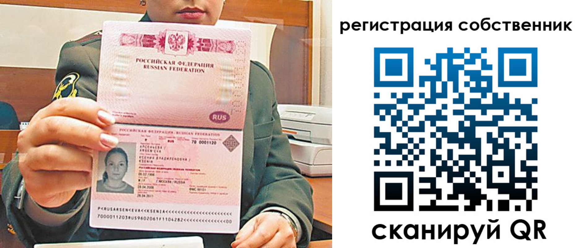 регистрация для дет. сада в Рыльске