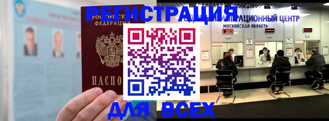 форма 3 в Рыльске